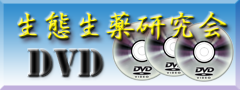 DVD販売