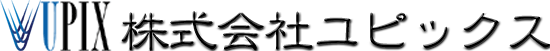 株式会社ユピックス
